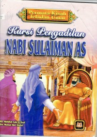 Image of Kursi Pengadilan Nabi Sulaiman As