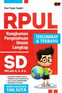 Image of RPUL