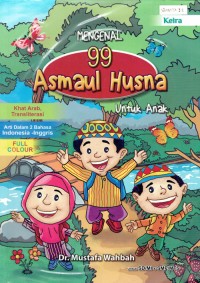 Image of Mengenal 99 Asmaul Husna untuk anak