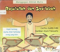 Image of Rasulullah dan Sya'labah : Kisah Tentang Murka Allah Terhadap Orang yang Kikir