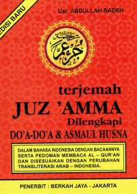 Image of Terjemah Juz'Amma Dilengkapi Do'a-Do'a & Asmaul Husna