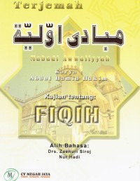 Image of Terjemah Kajian Tentang Fiqih