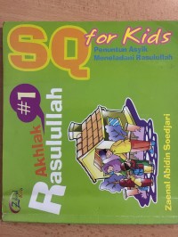 Image of Ahlak Rasulullah # 1