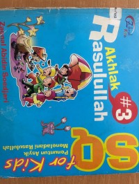 Image of Ahlak Rasulullah