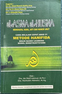 Image of Al-Asma Al-Husna