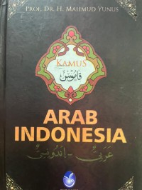Image of Kamus Arab Indonesia
