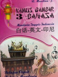 Image of Kamus Gambar 3 Bahasa : Mandarin, Inggris, Indonesia