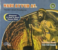 Image of Nabi Ayyub as Teladan dalam Kesabaran