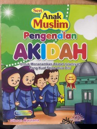 Image of Pengenalan Aqidah