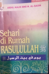 Image of Sehari di Rumah Rasulullah