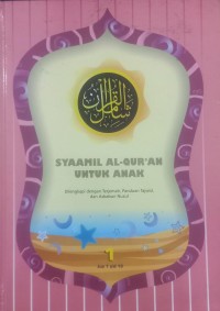 Image of Syaamil Al-Qur'an untuk Anak Juz 1 s/d 10