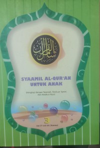 Image of Syaamil Al-Qur'an untuk Anak Juz 21 s/d 30