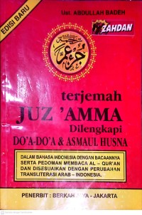 Image of Terjemah Juz'Amma dilengkapi Do'a-Do'a % Asmaul Husna