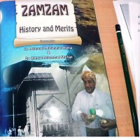 Image of ZamZam